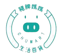 豬脾媽媽生活百貨